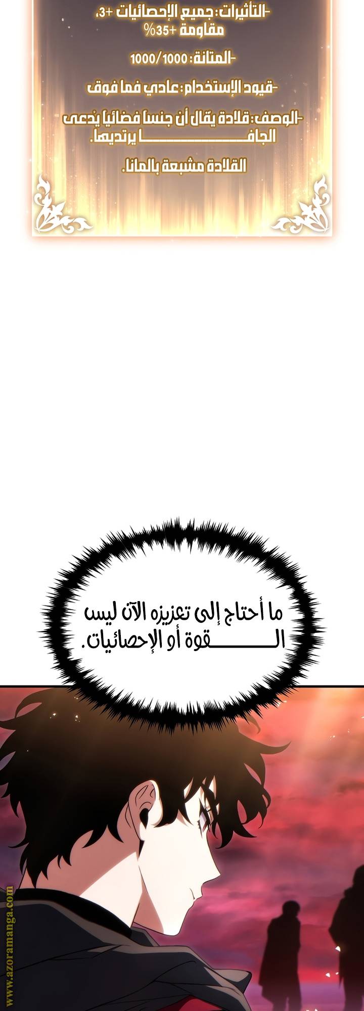 الصفحة 33