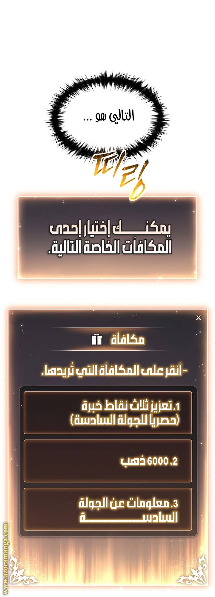 الصفحة 36
