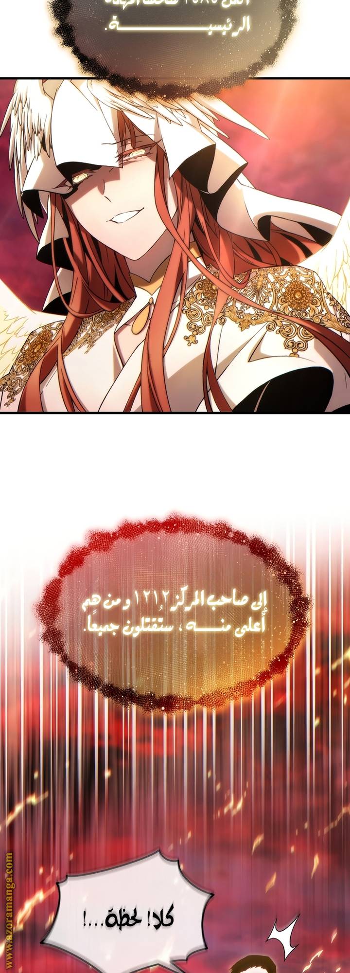 الصفحة 40