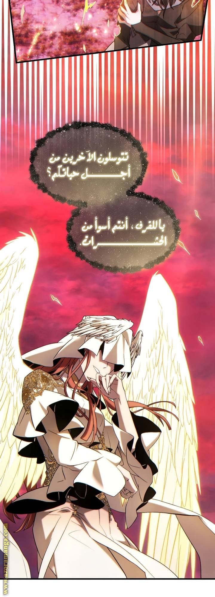 الصفحة 42