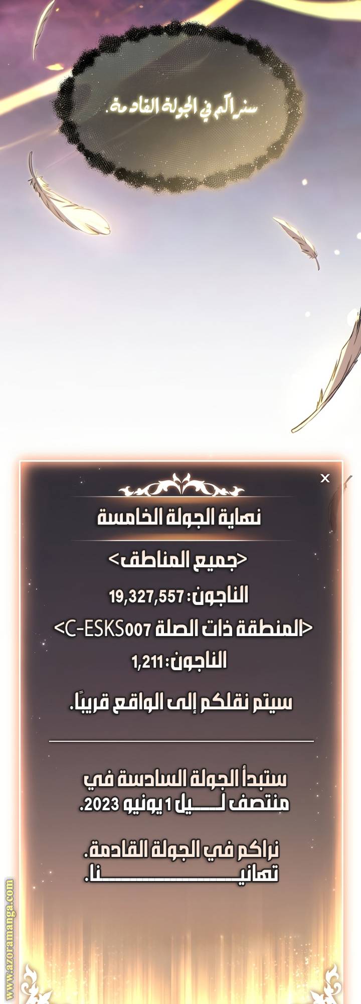 الصفحة 47
