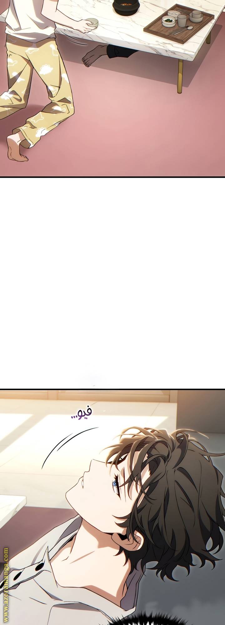 الصفحة 50