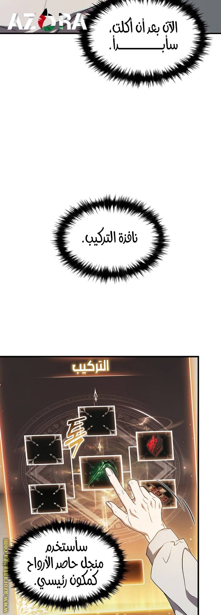 الصفحة 51