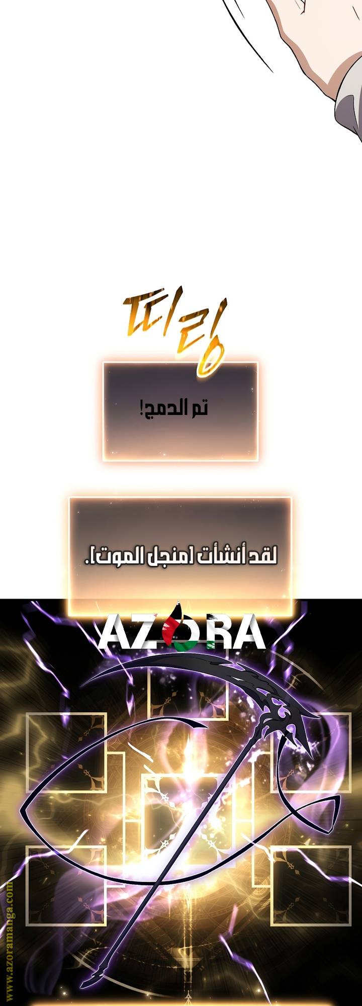 الصفحة 55