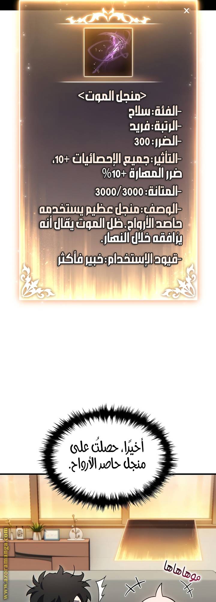الصفحة 56