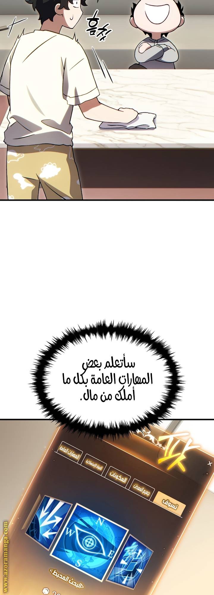 الصفحة 57