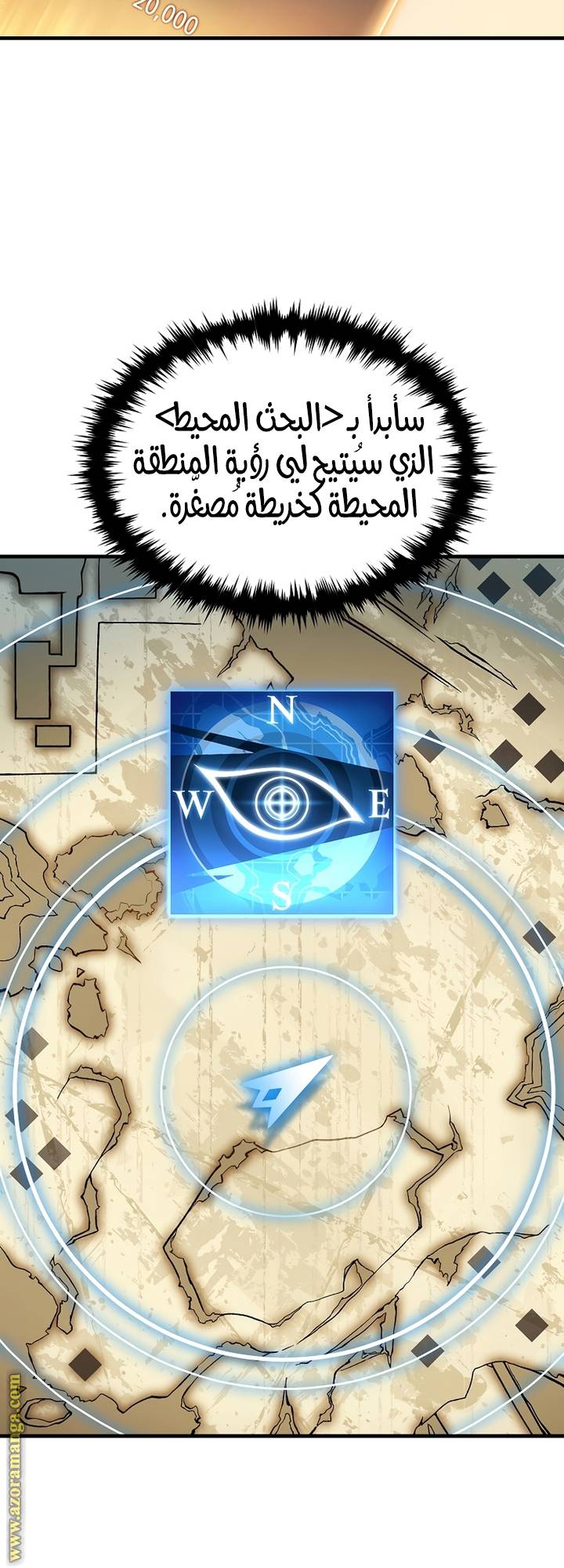 الصفحة 58