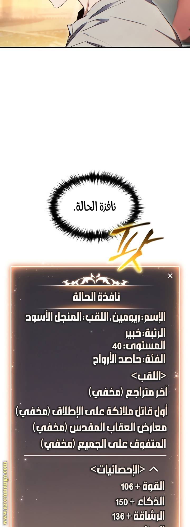 الصفحة 62