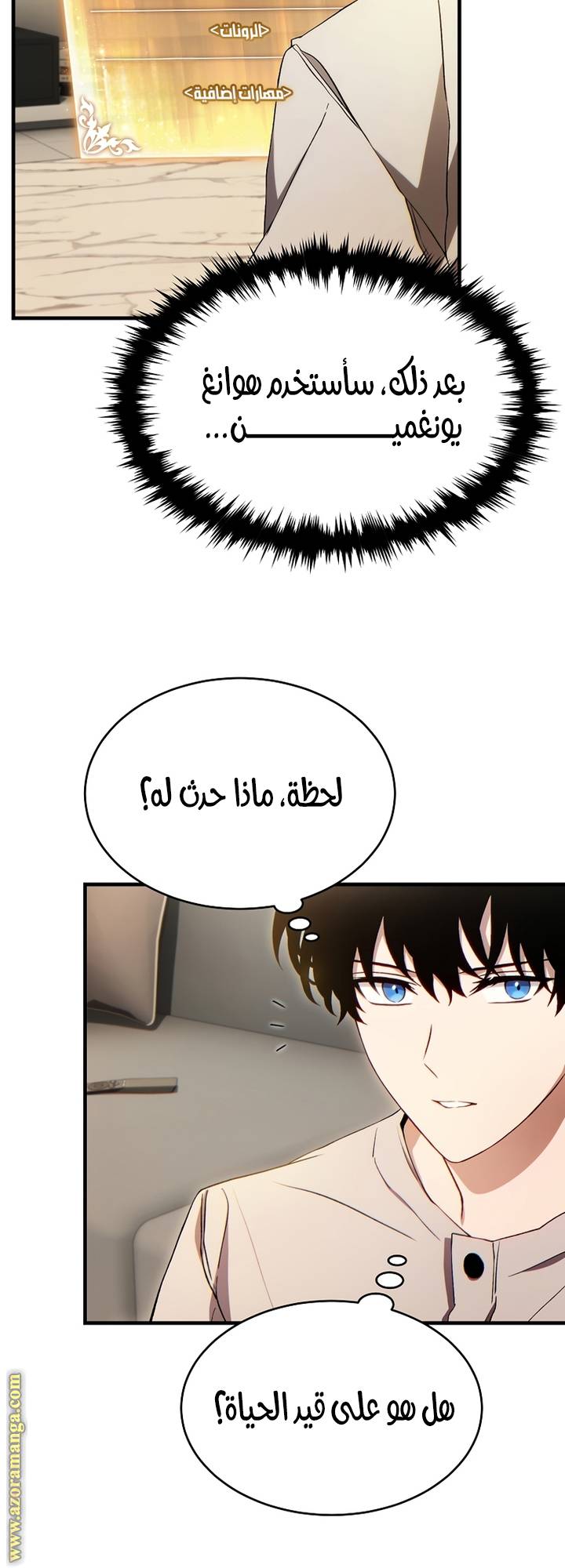 الصفحة 65