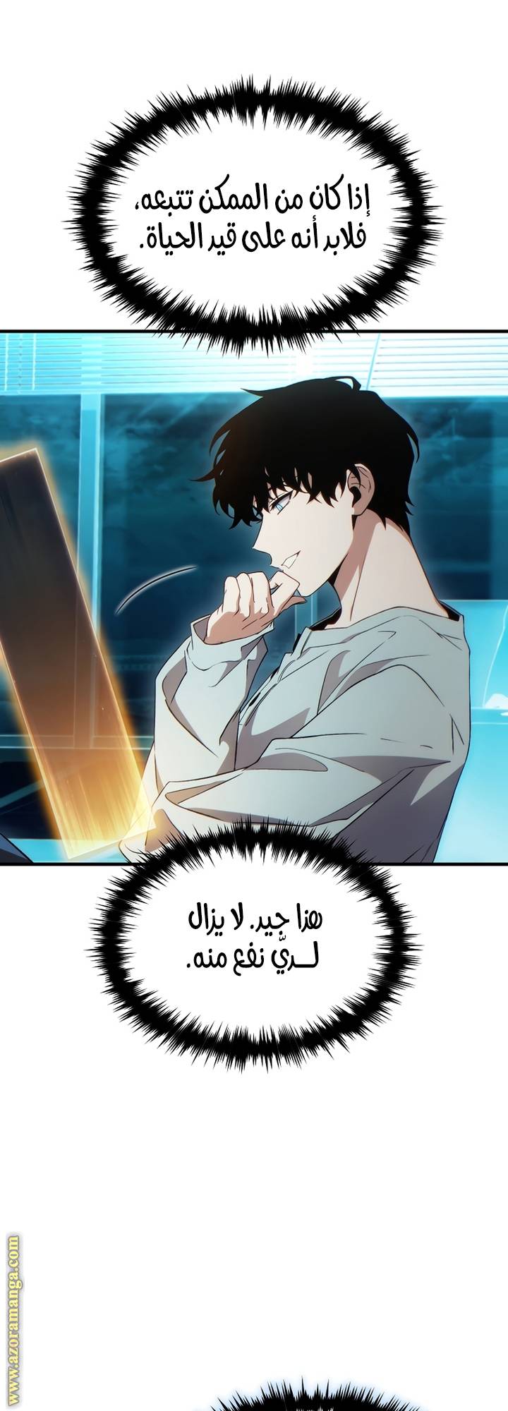 الصفحة 67
