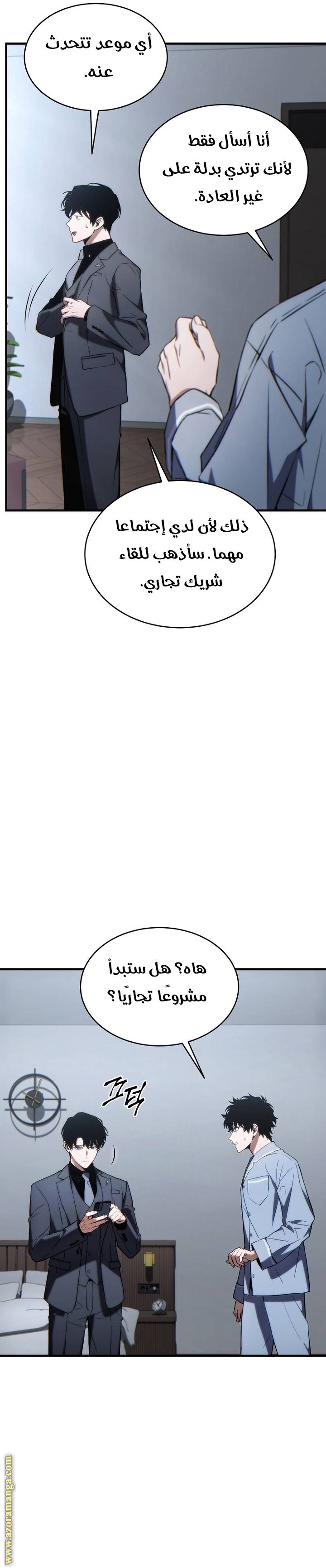 الصفحة 3