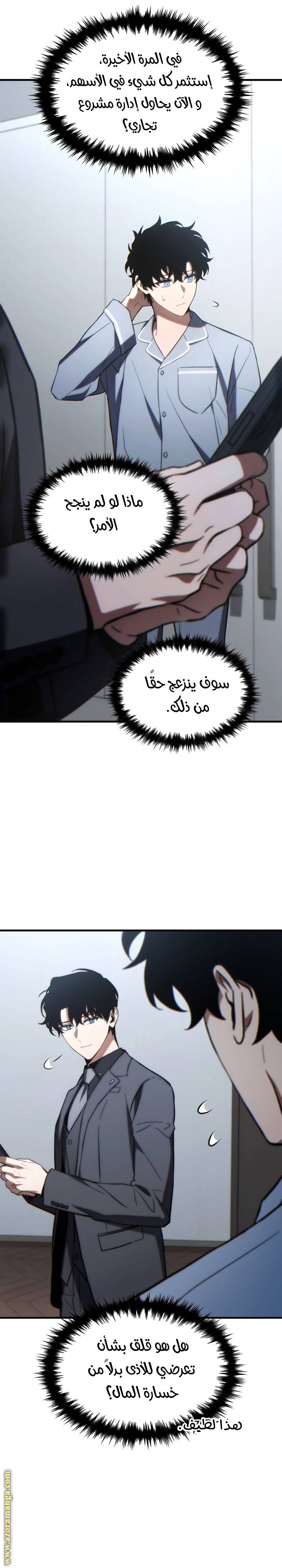 الصفحة 4