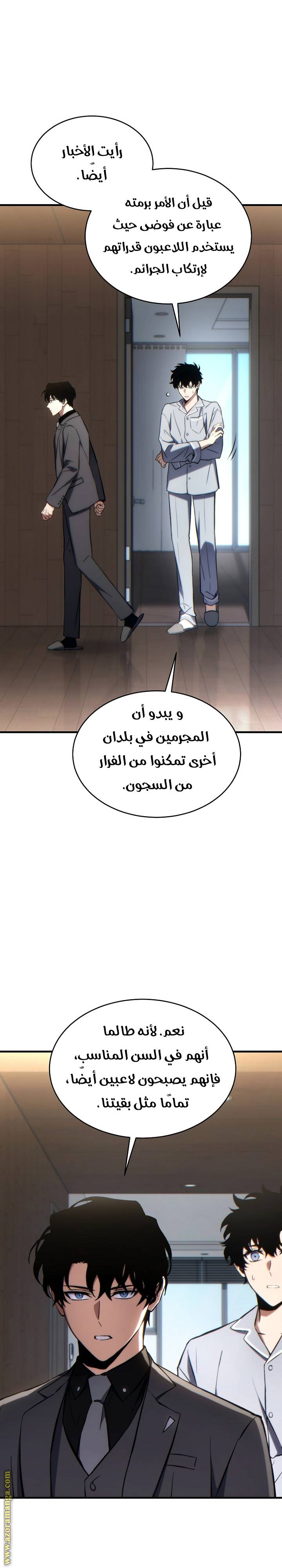الصفحة 6