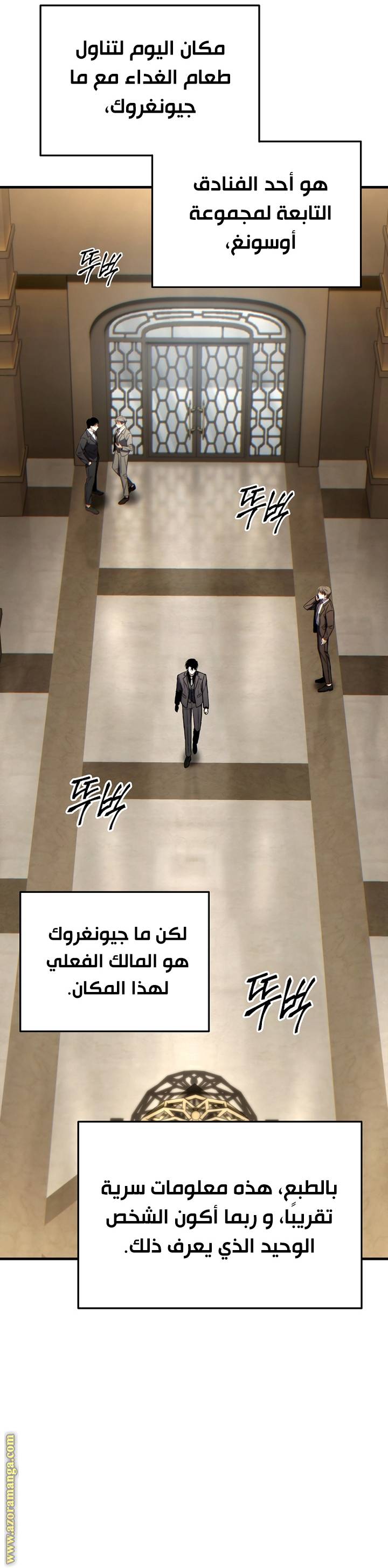 الصفحة 11