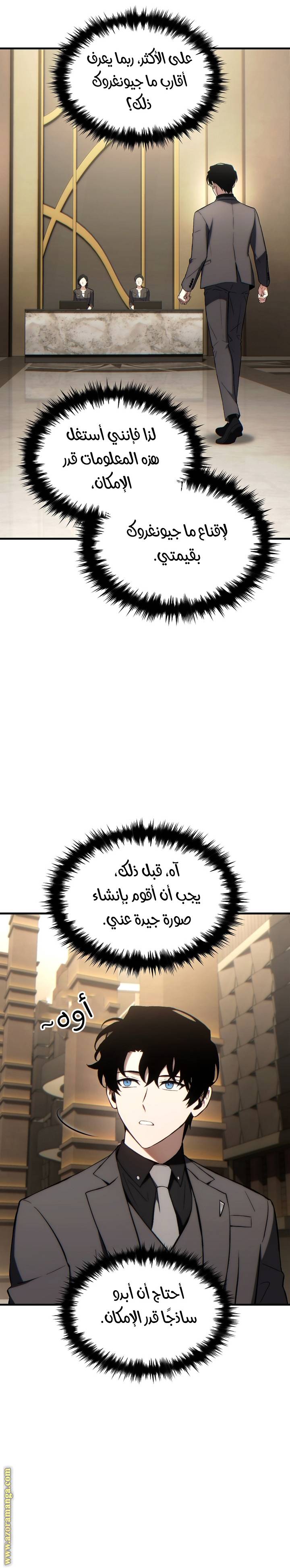 الصفحة 12