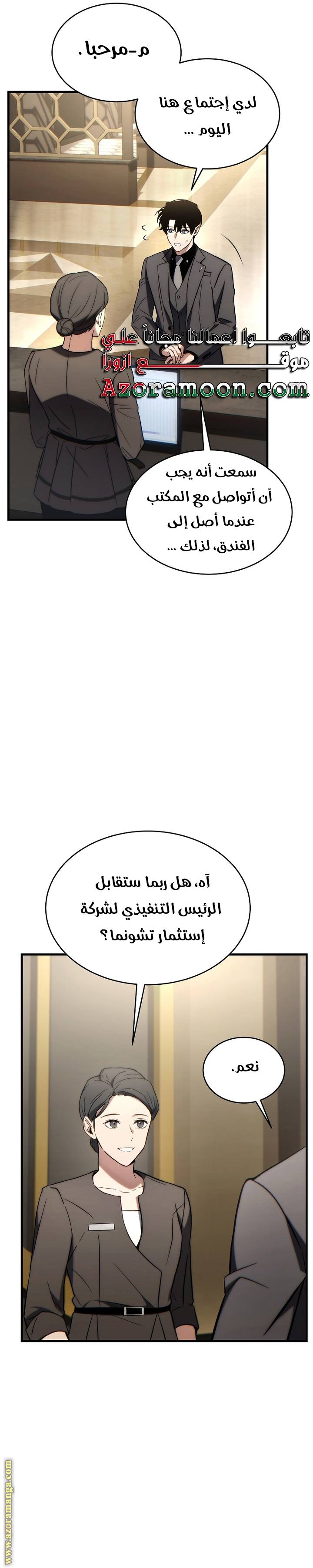 الصفحة 13