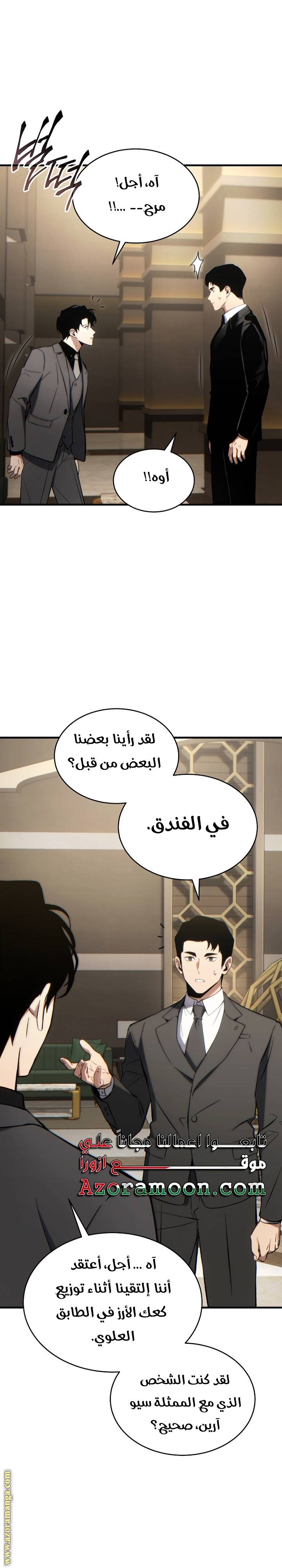 الصفحة 16