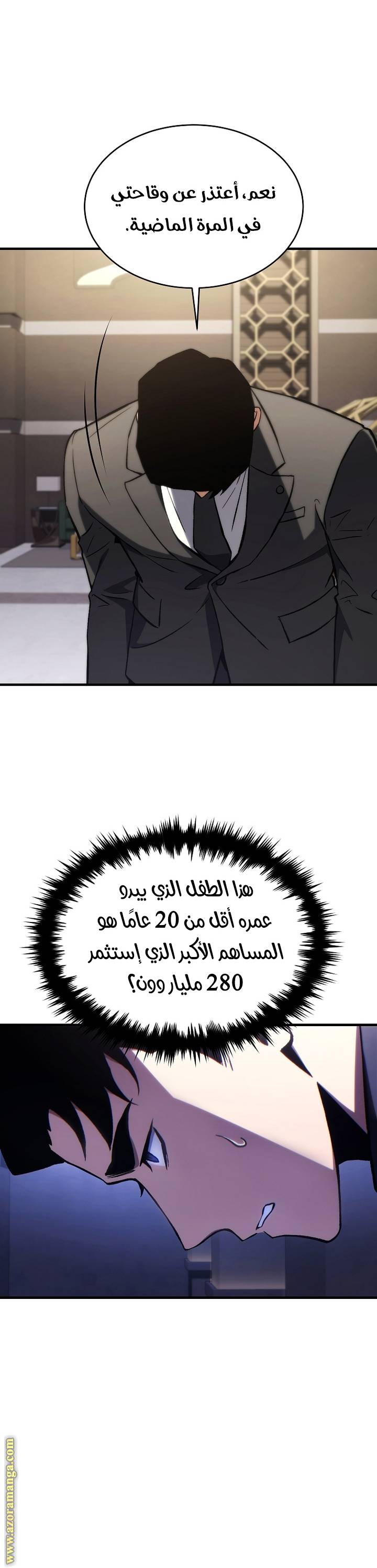 الصفحة 17