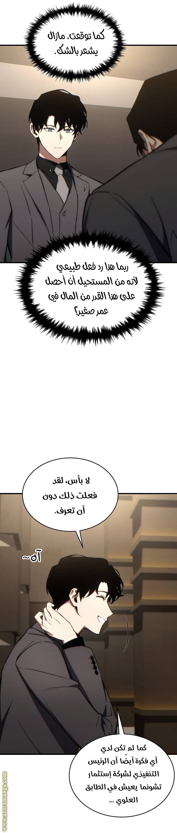الصفحة 18