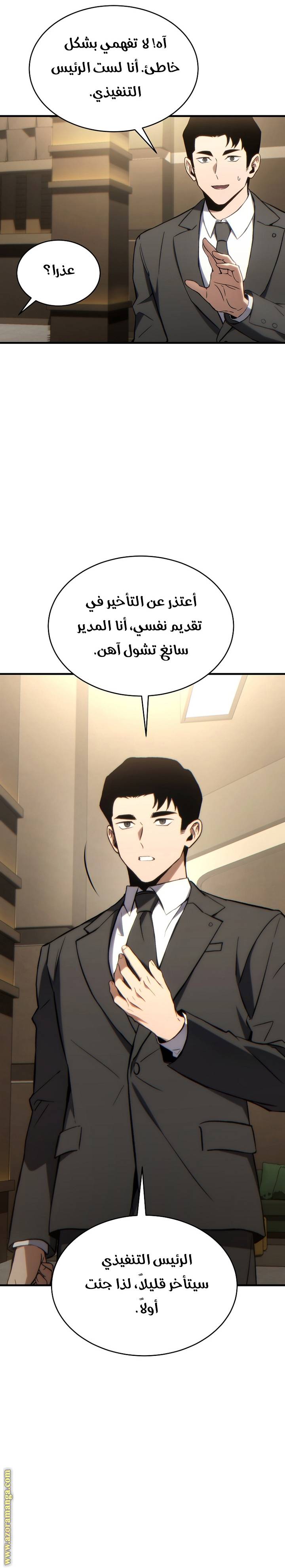 الصفحة 19