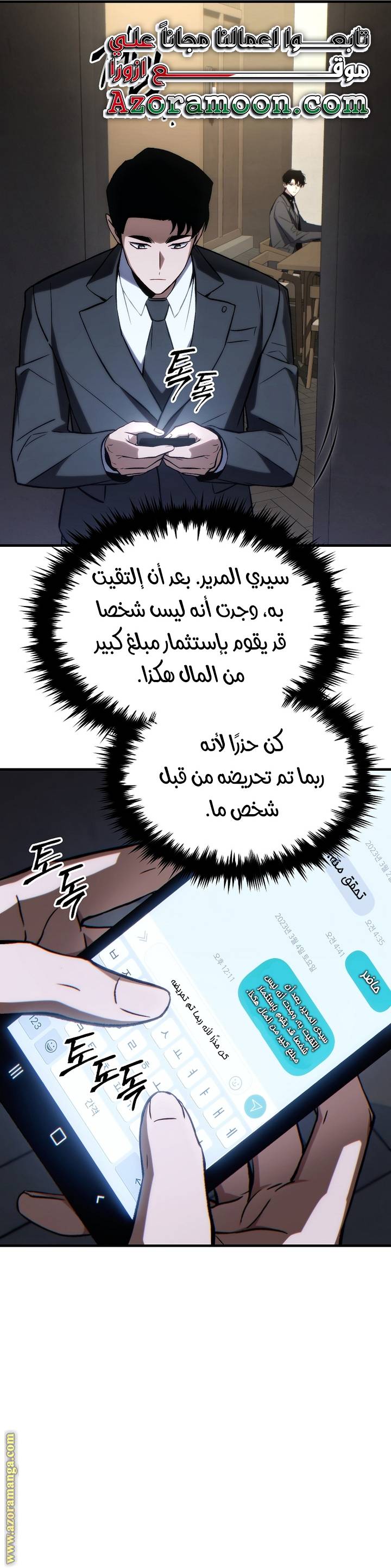 الصفحة 22