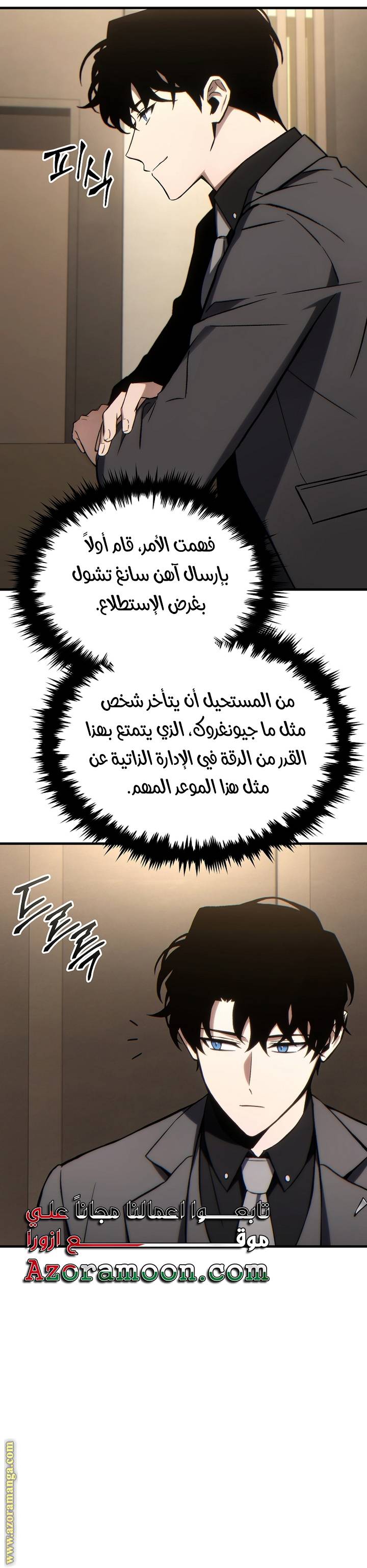 الصفحة 23
