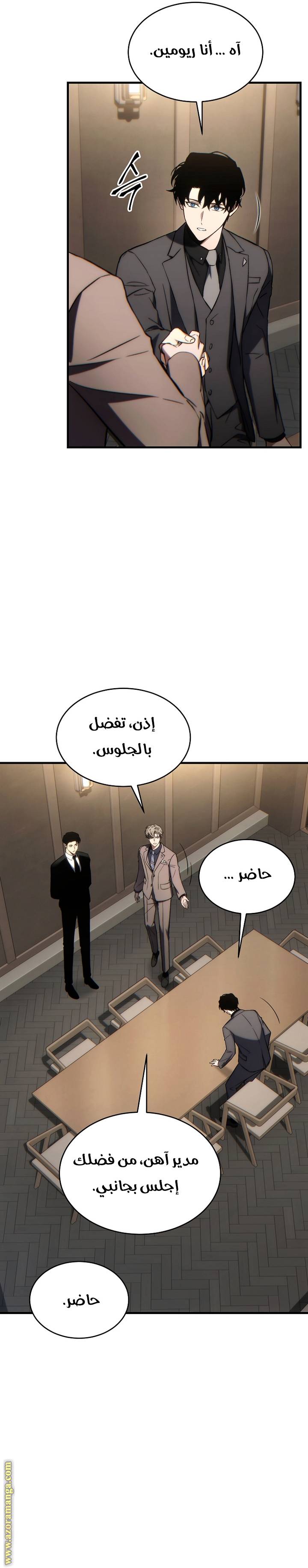 الصفحة 25