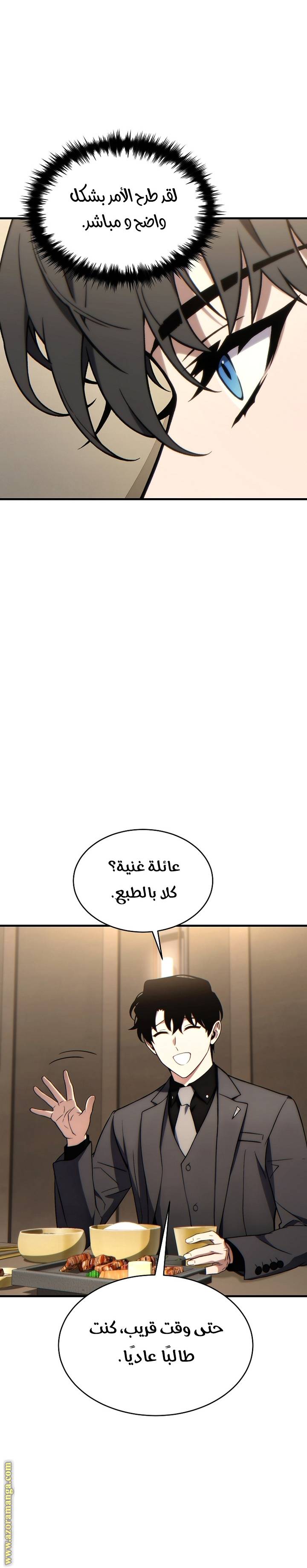 الصفحة 33
