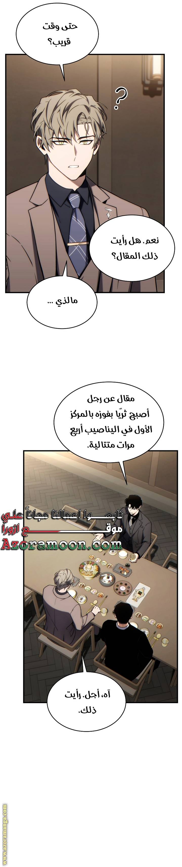 الصفحة 34