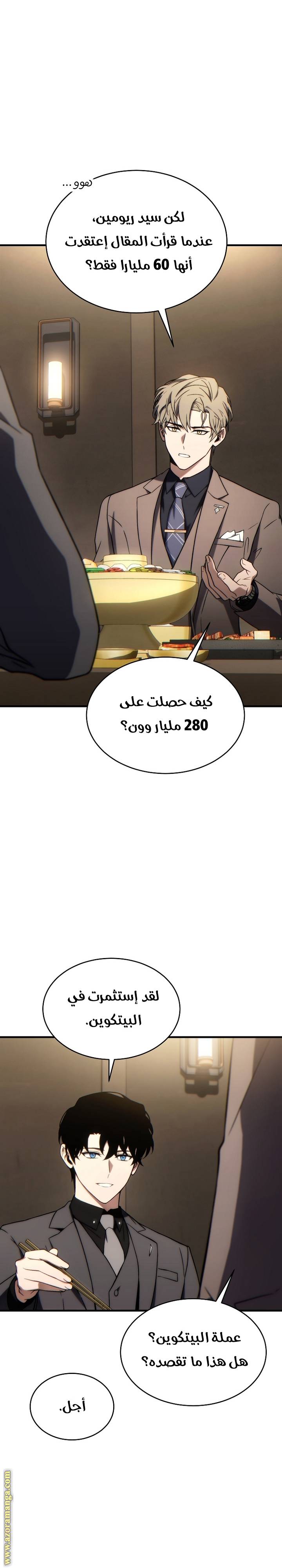الصفحة 36