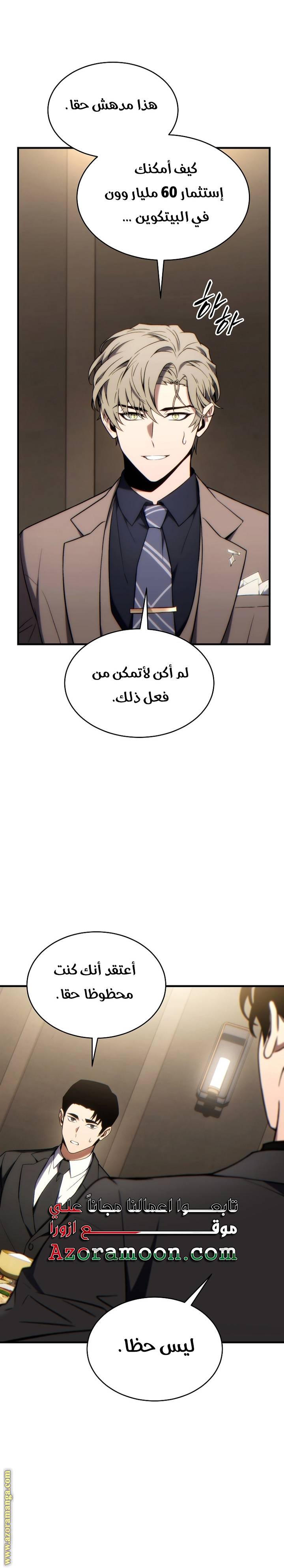الصفحة 37