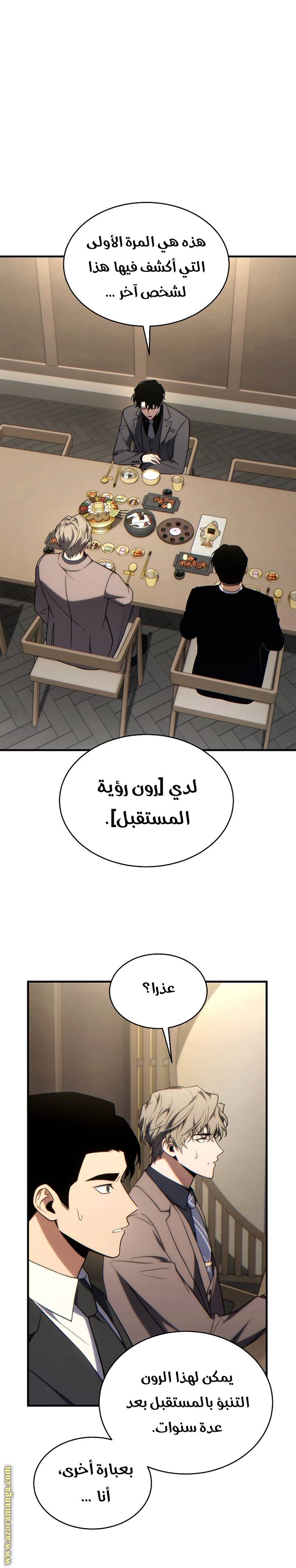 الصفحة 39