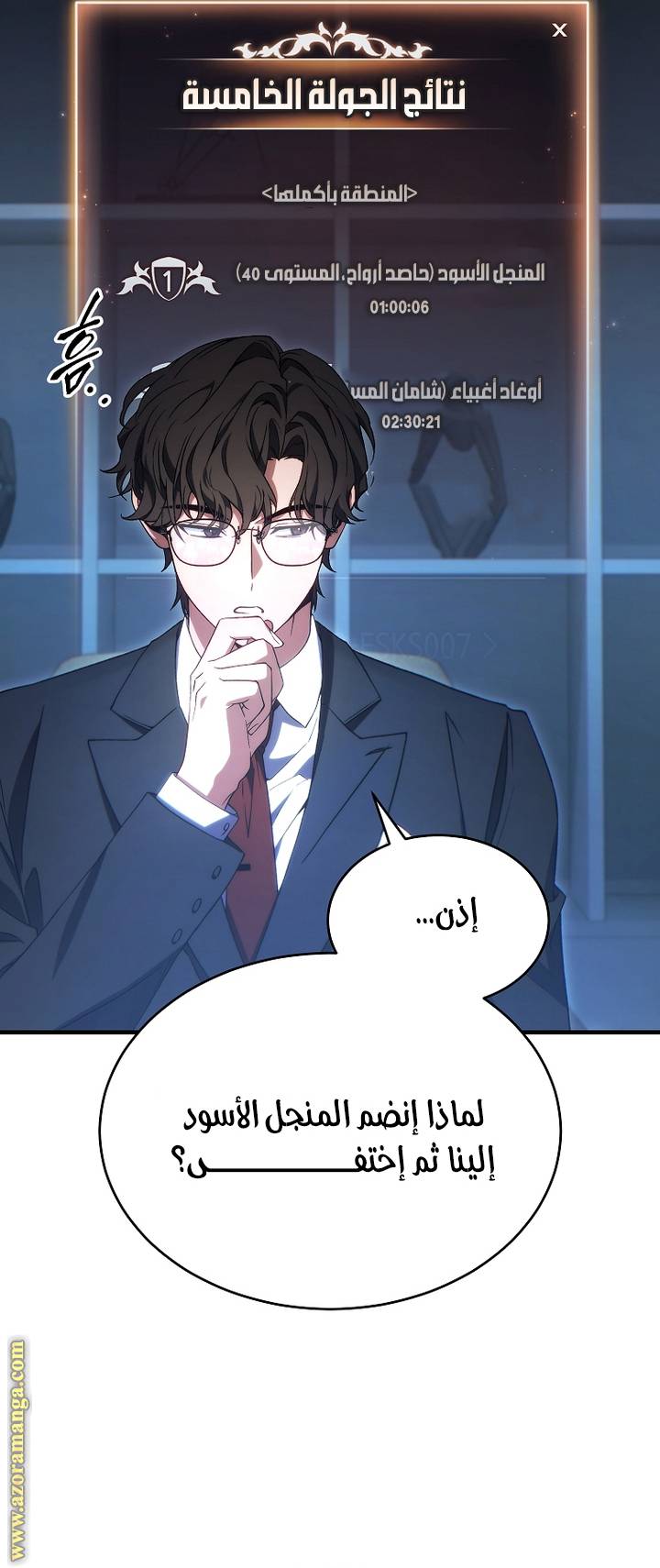 الصفحة 3