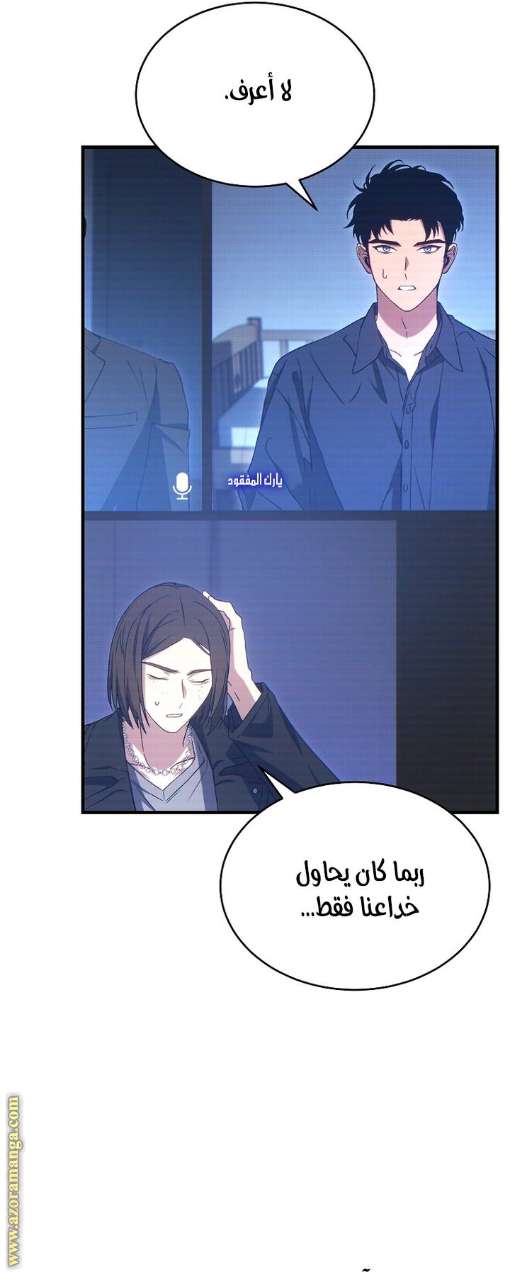 الصفحة 4