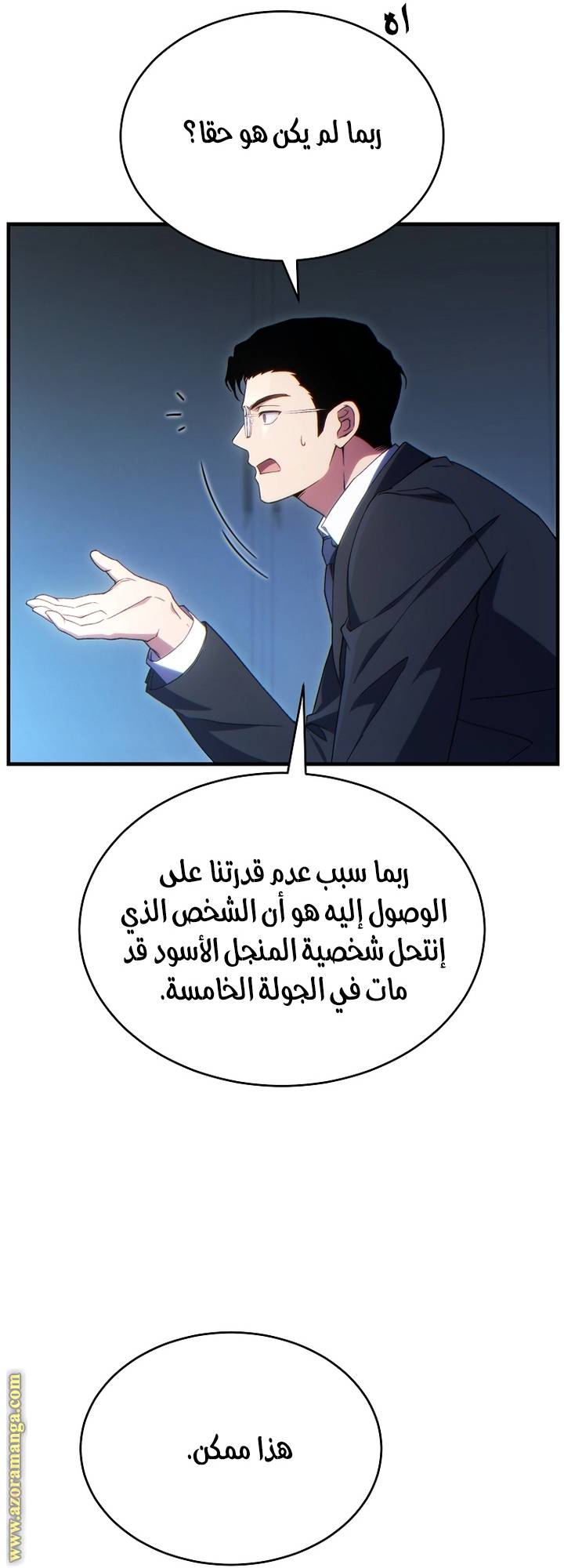 الصفحة 5