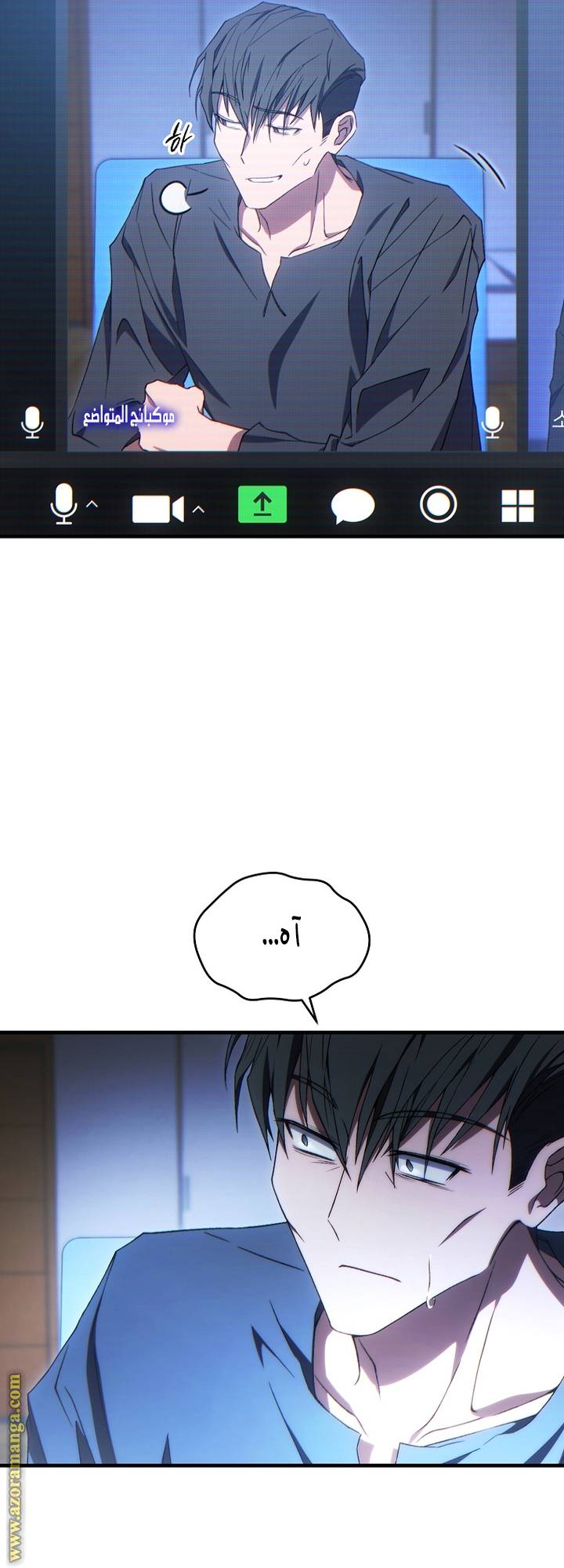 الصفحة 7