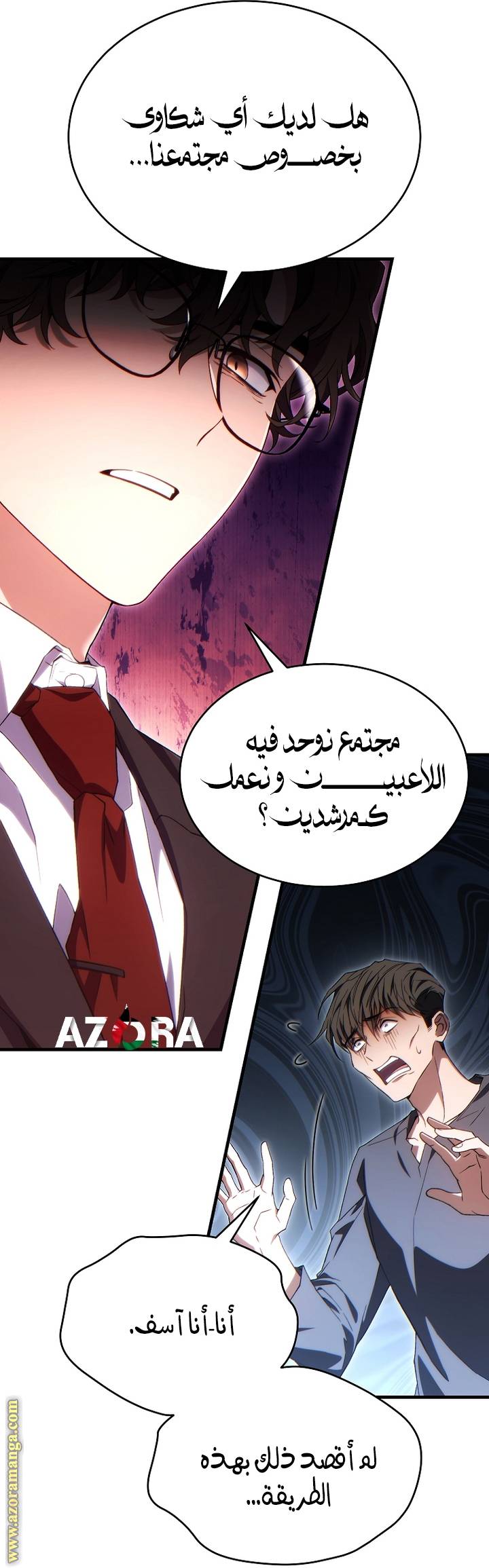 الصفحة 11