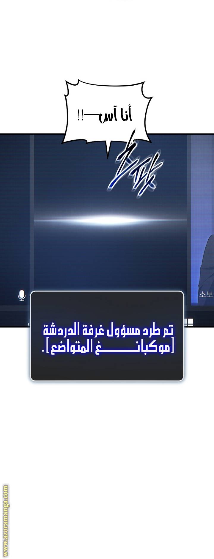 الصفحة 14