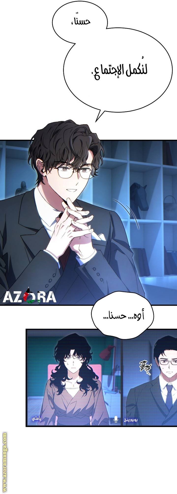 الصفحة 15