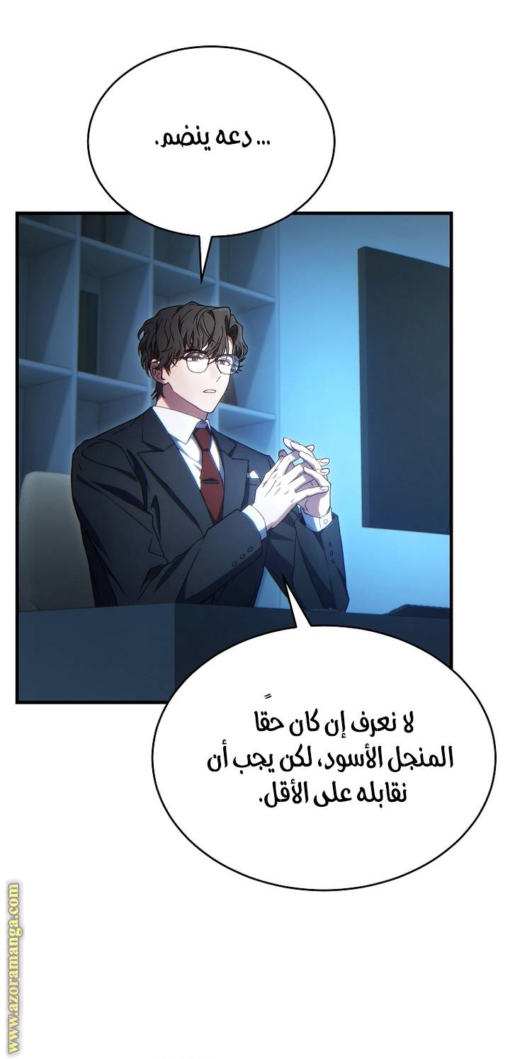 الصفحة 20