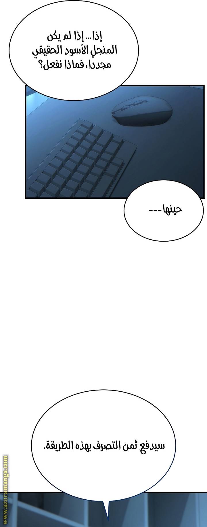 الصفحة 21