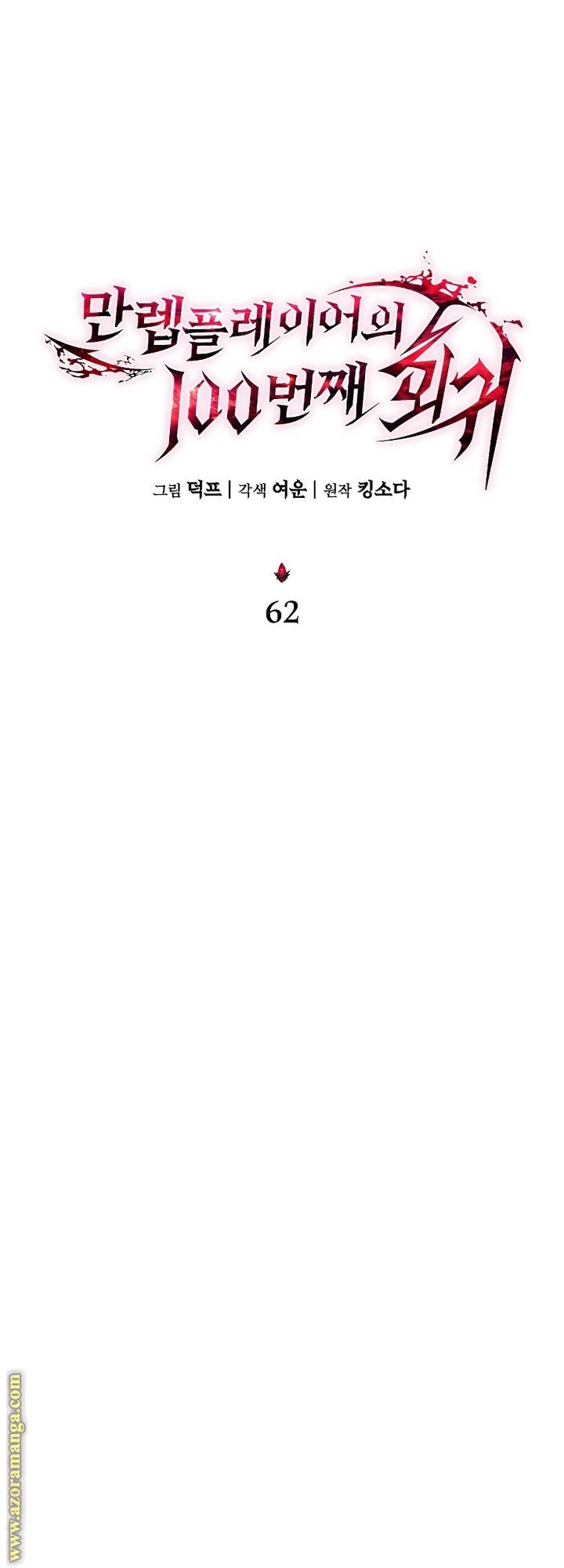 الصفحة 23