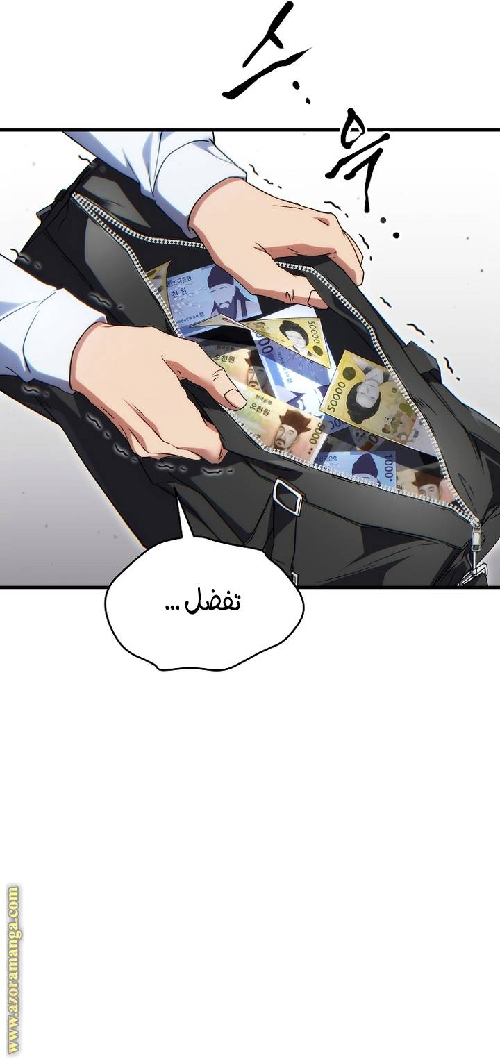 الصفحة 41