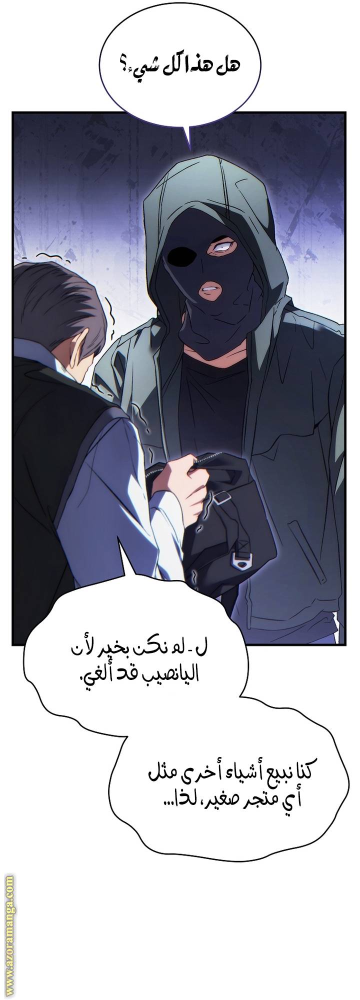 الصفحة 42