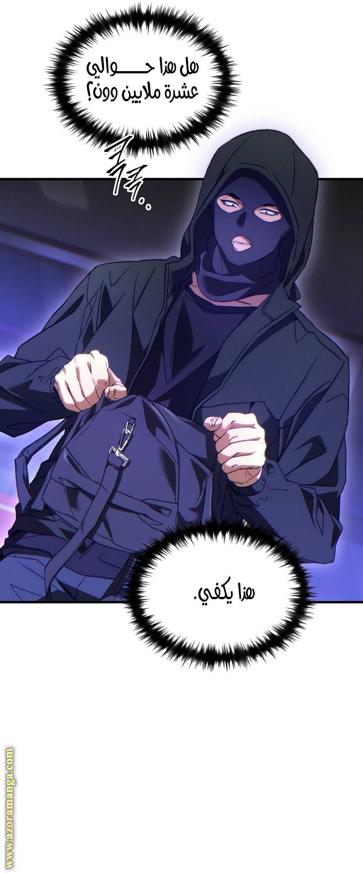 الصفحة 47