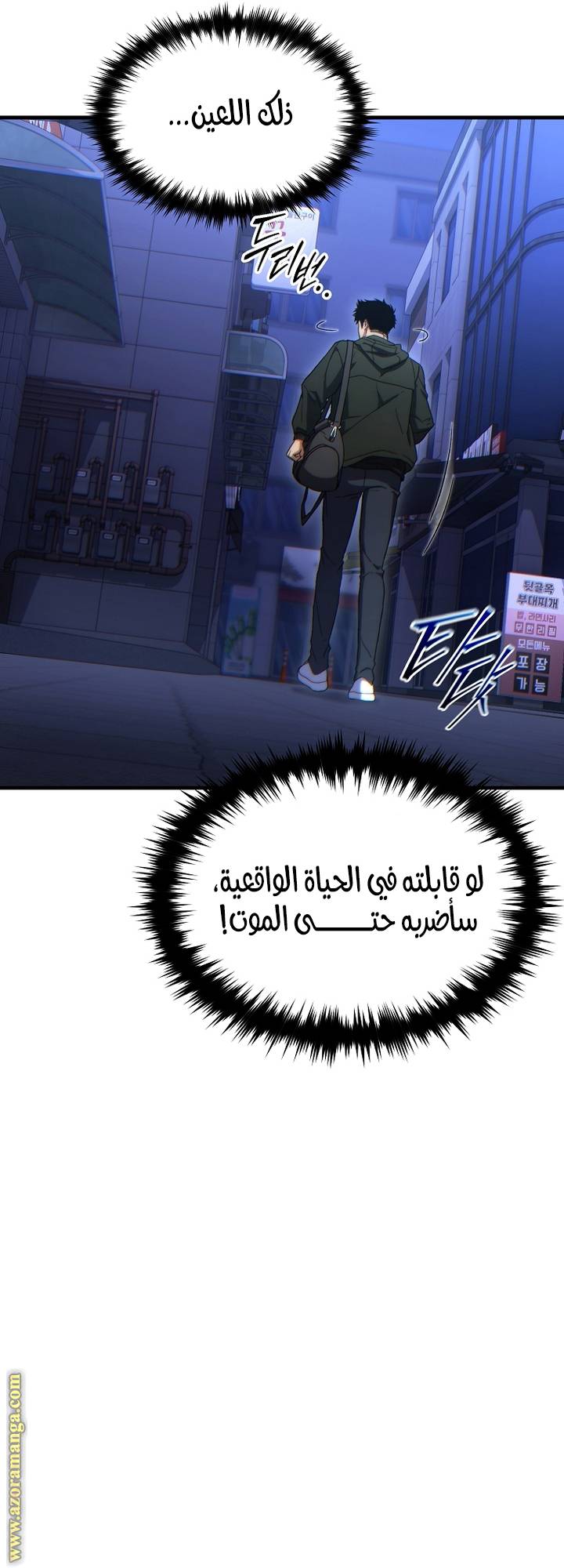 الصفحة 57