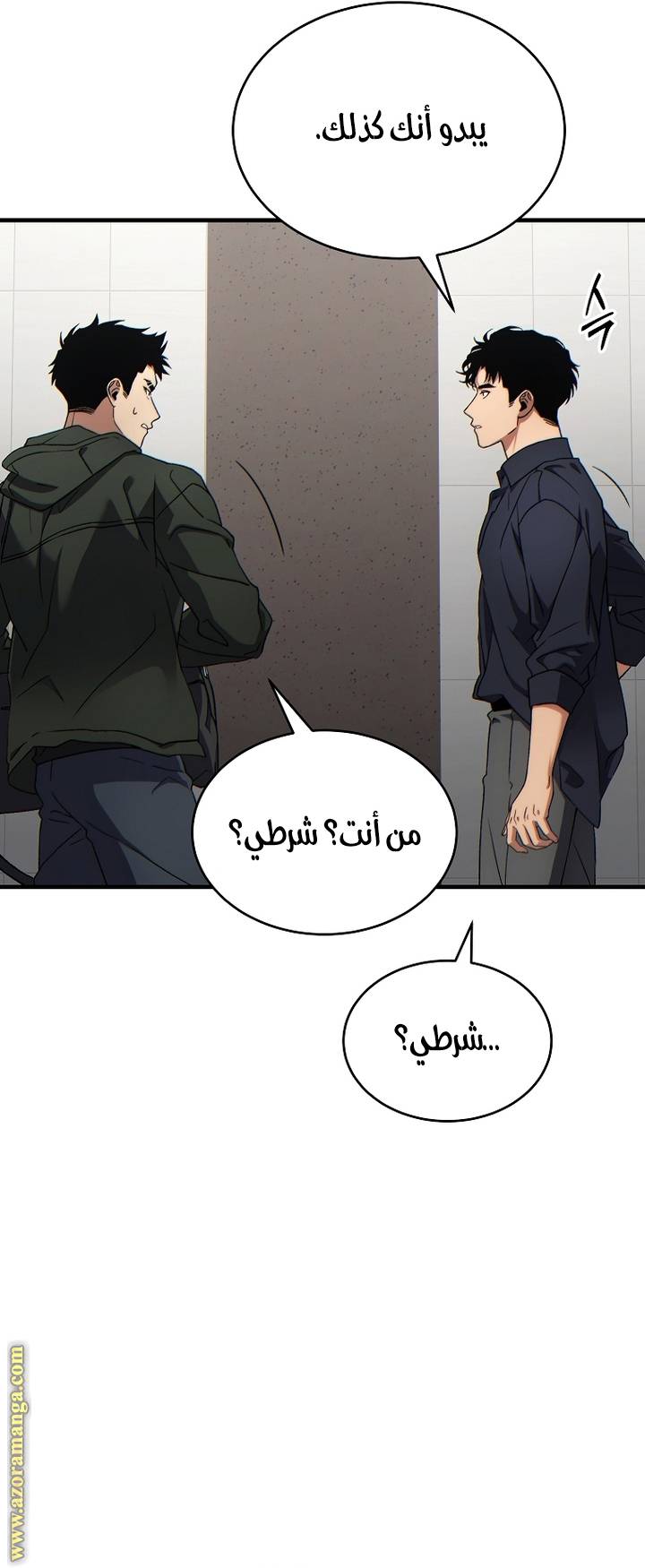 الصفحة 63