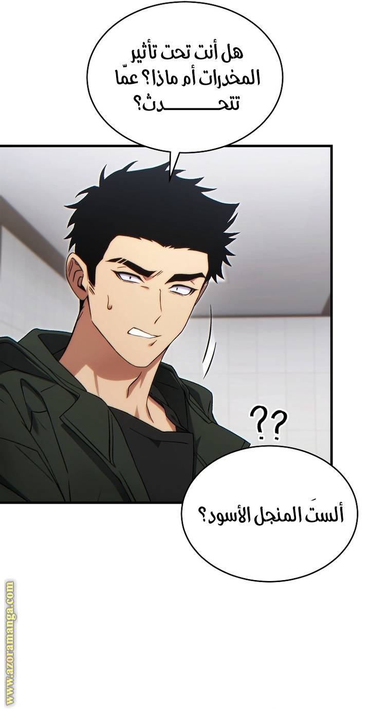 الصفحة 66