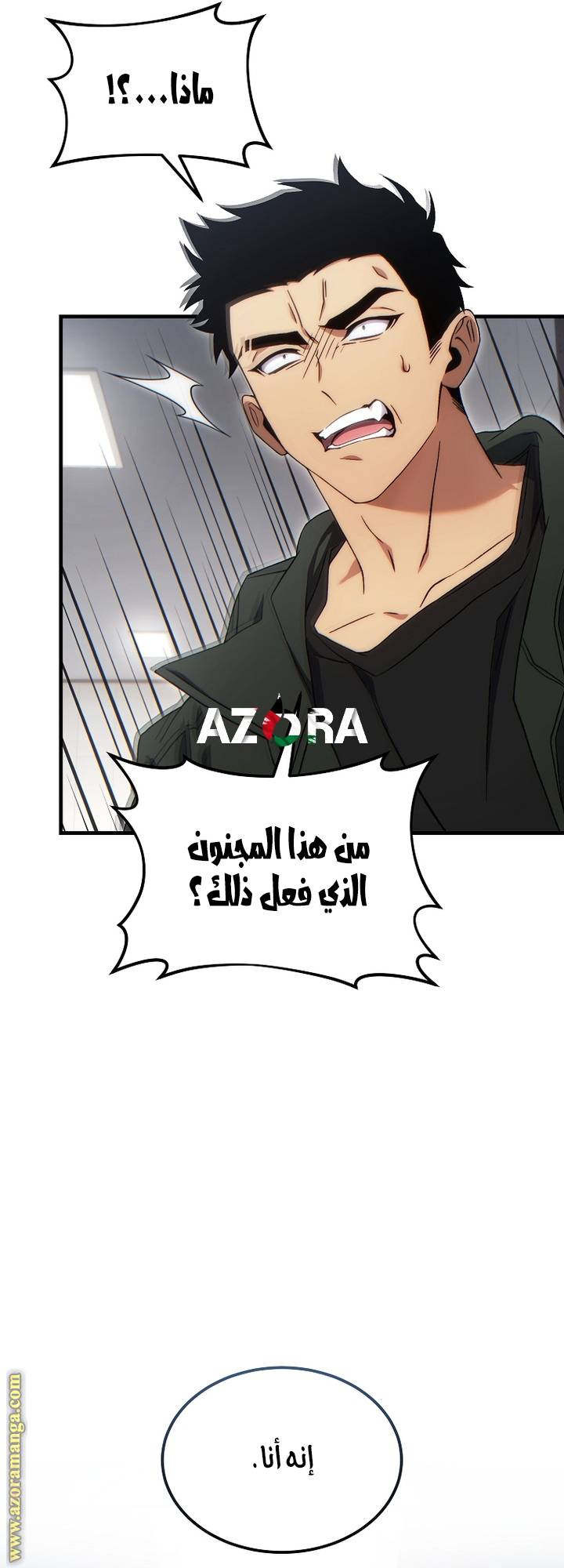الصفحة 70