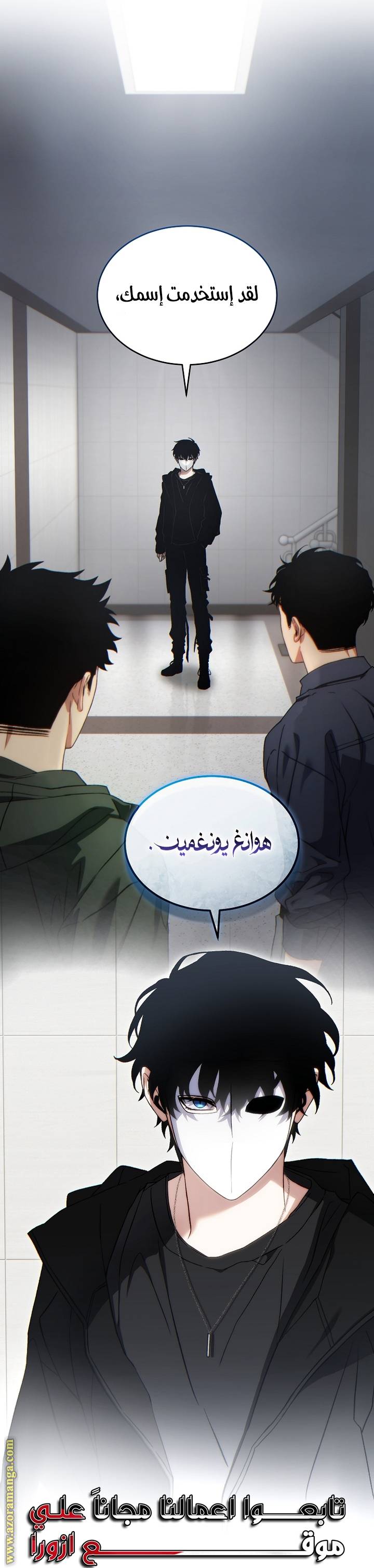 الصفحة 71